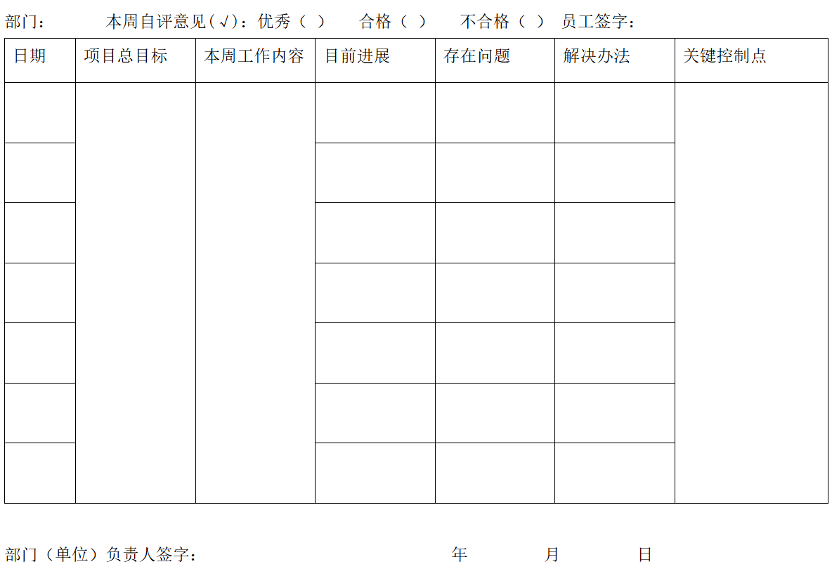 屏幕截图 2024-08-29 193606.png