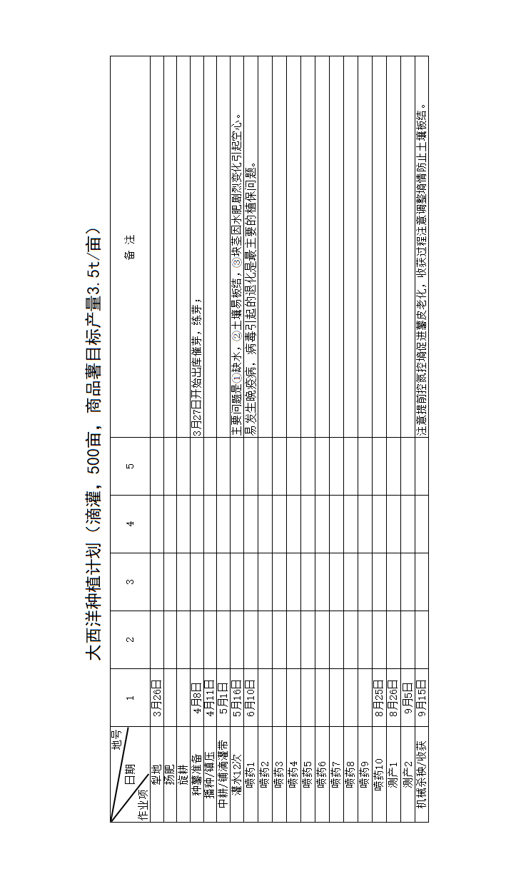 屏幕截图 2025-07-16 081421.png