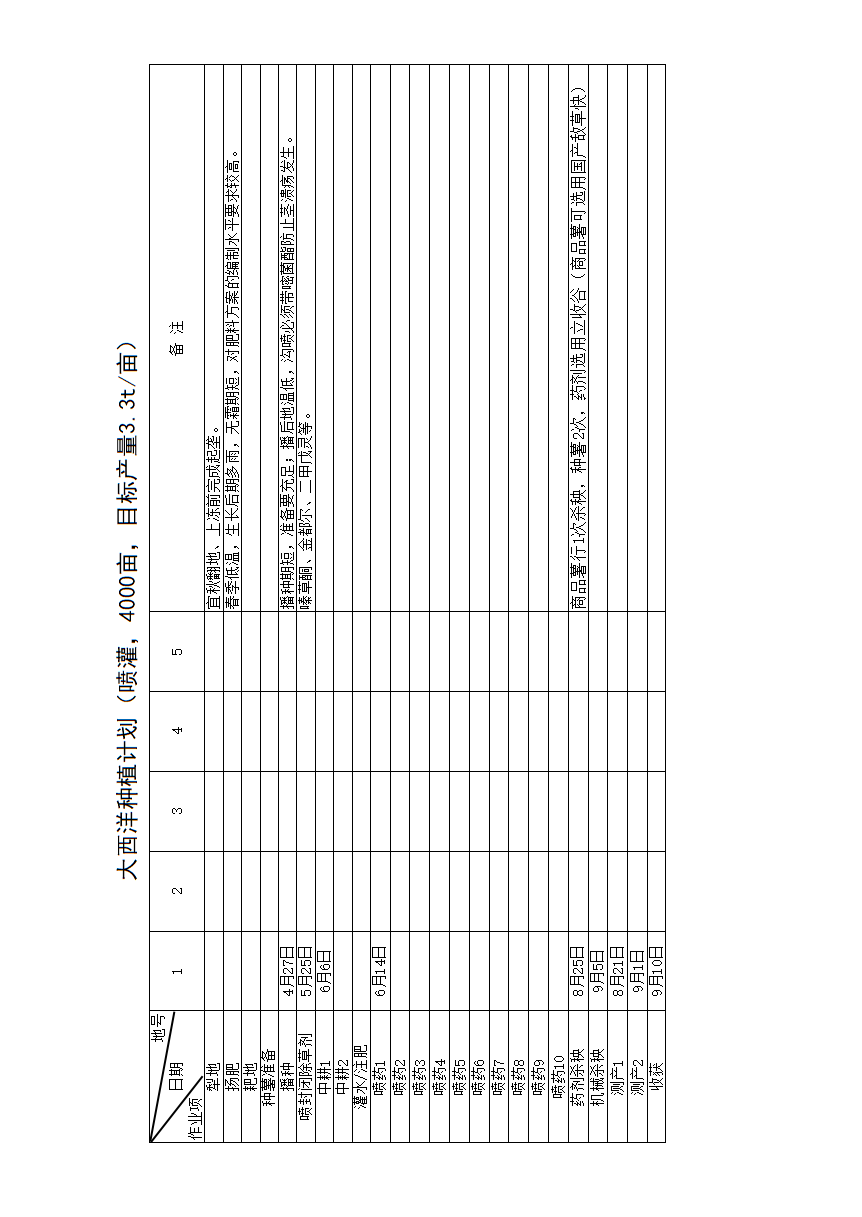 屏幕截图 2025-09-13 203241.png