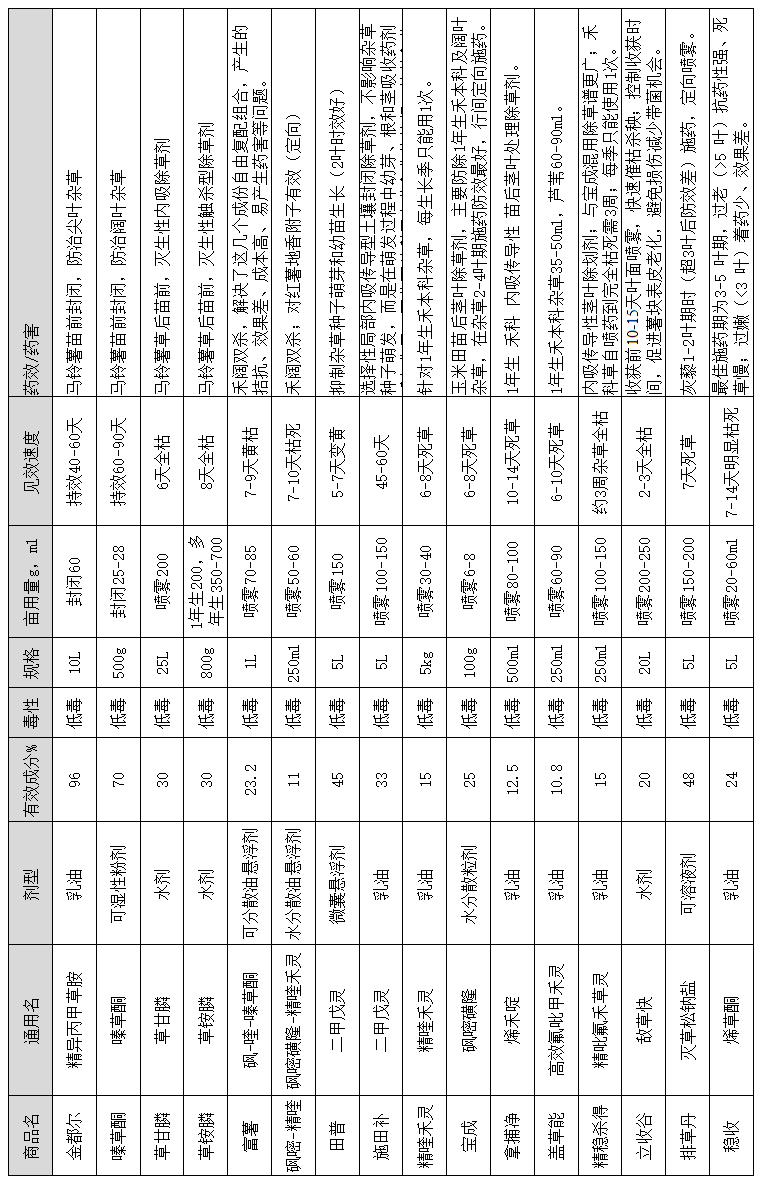 屏幕截图 2026-08-17 105809.png