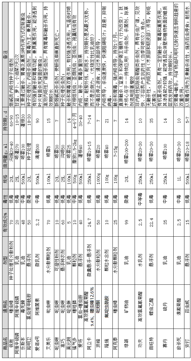 屏幕截图 2026-08-17 182027.png